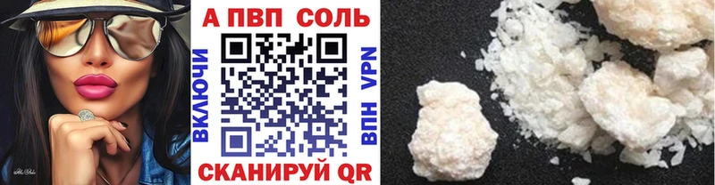 A PVP СК  Солигалич 