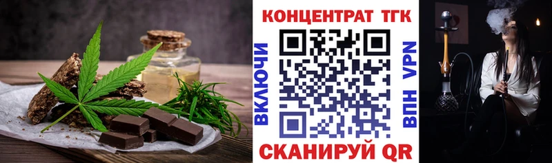 Cannafood марихуана  Солигалич 