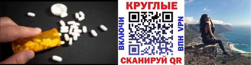 закладка Солигалич ЭКСТАЗИ mix