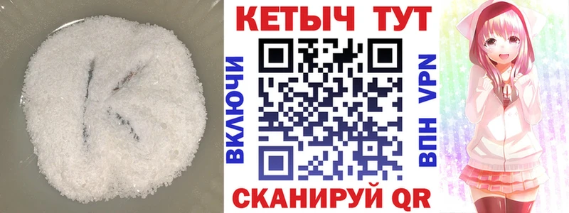 Кетамин ketamine  Солигалич 