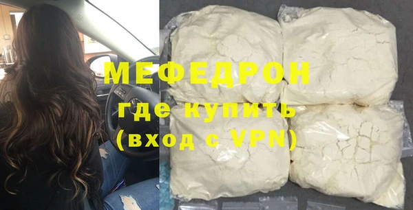 прущая мука Новозыбков