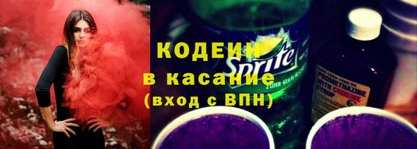 мяу мяу кристалл Абаза