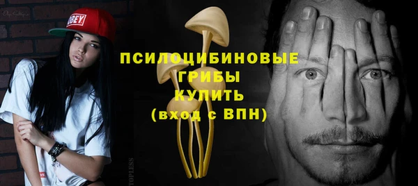 мяу мяу кристалл Абаза