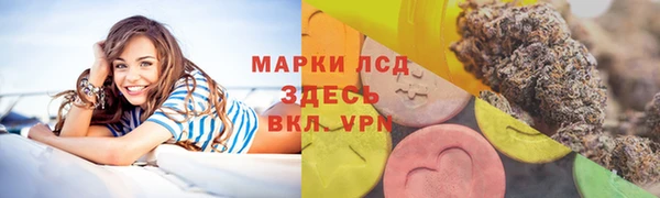 марихуана Новодвинск