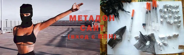 гашиш Абинск
