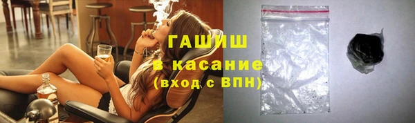 мяу мяу кристалл Новокубанск