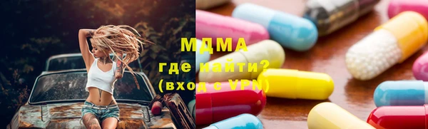 ГАЛЛЮЦИНОГЕННЫЕ ГРИБЫ Алексеевка