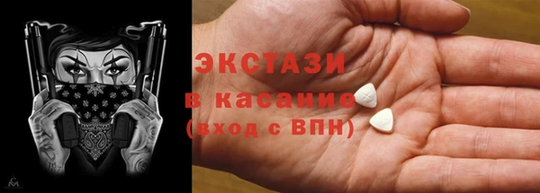 ГАЛЛЮЦИНОГЕННЫЕ ГРИБЫ Алексеевка