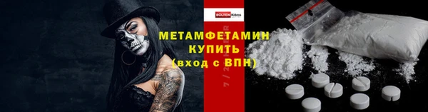 мяу мяу кристалл Алексин