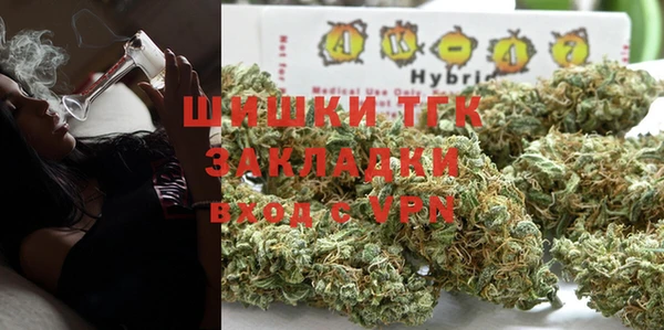 мяу мяу кристалл Алексин