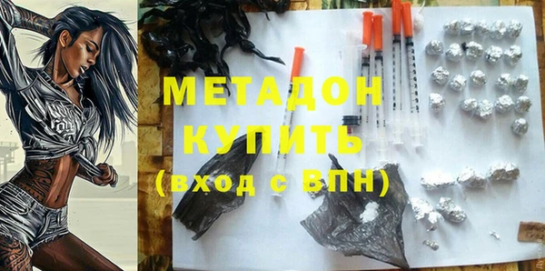 марихуана Новодвинск