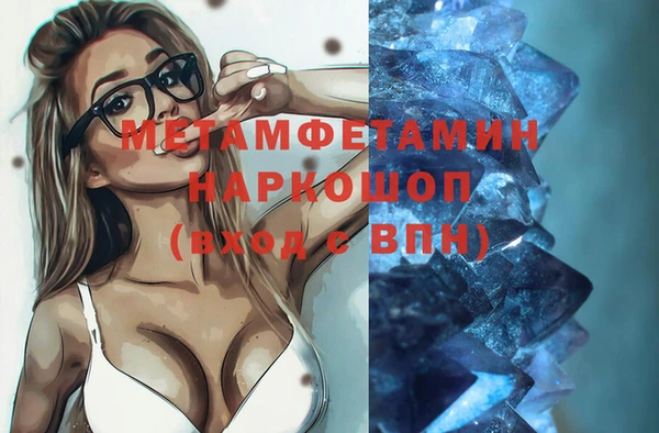 гашиш Абинск