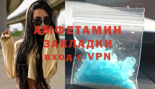 мяу мяу кристалл Абаза