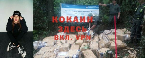 мяу мяу кристалл Алексин