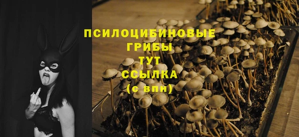 каннабис Абдулино