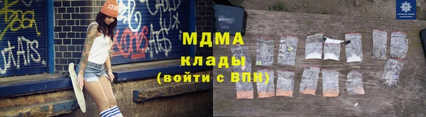 мяу мяу кристалл Алексин