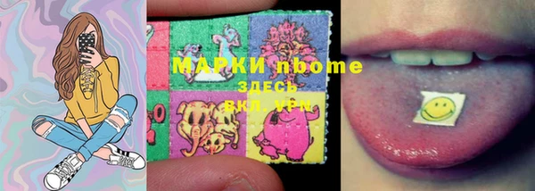 мяу мяу кристалл Абаза