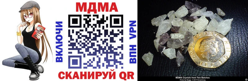 что такое   Солигалич  MDMA VHQ 