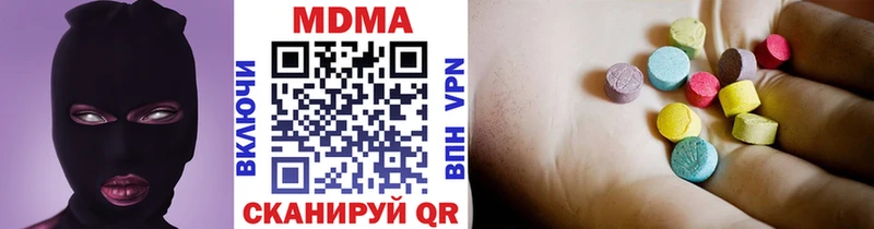 МДМА VHQ Солигалич