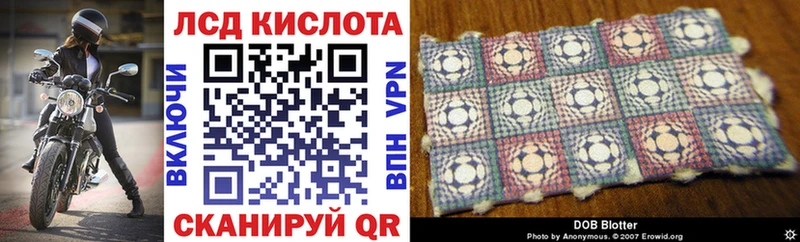 сайты даркнета официальный сайт  Солигалич  Марки N-bome 1,8мг  хочу наркоту 