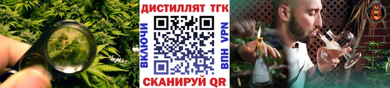 Дистиллят ТГК жижа Солигалич